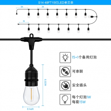 LED户外灯 - HCP104 S14圆头吊坠灯串